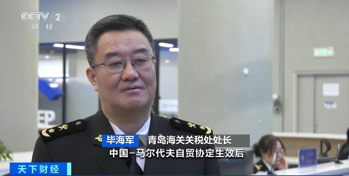 ！两国超95%产品将最终实现零关税不朽情缘首页这份自由贸易协定生效(图2)