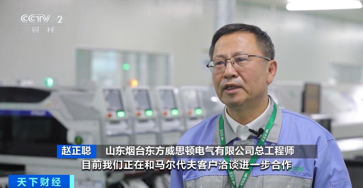 ！两国超95%产品将最终实现零关税不朽情缘首页这份自由贸易协定生效(图4)
