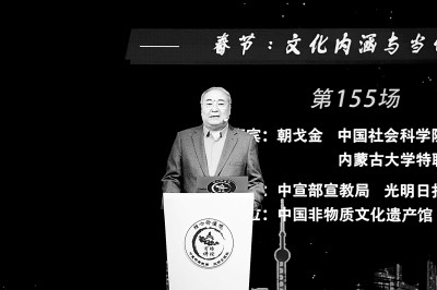 的文化内涵与当代意义不朽情缘游戏入口春节