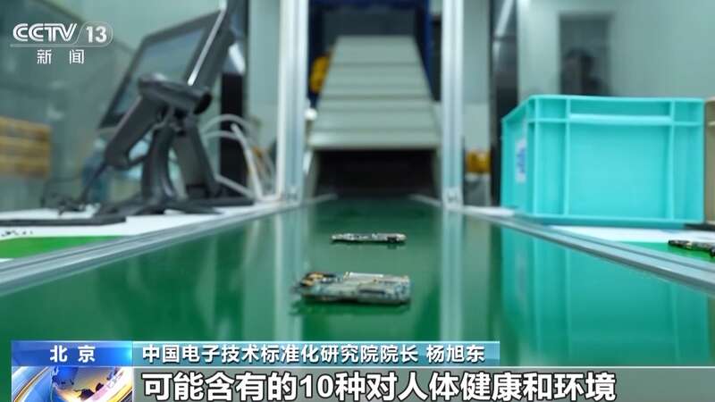 物质 专家详解电器电子产品新国标不朽情缘首页明确管控10种有害
