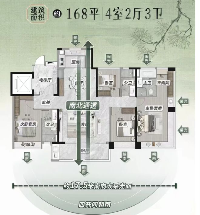 利琅悦售楼处发布启幕鼎级尊邸MG不朽情缘广州热搜楼盘｜保(图4)