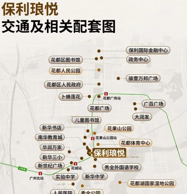 利琅悦售楼处发布启幕鼎级尊邸MG不朽情缘广州热搜楼盘｜保(图12)
