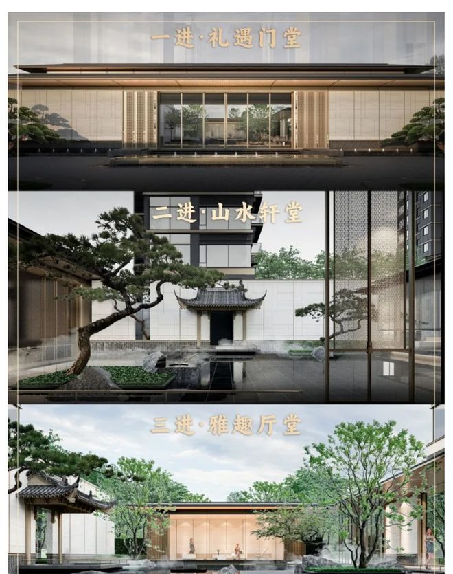 利琅悦售楼处发布启幕鼎级尊邸MG不朽情缘广州热搜楼盘｜保(图8)