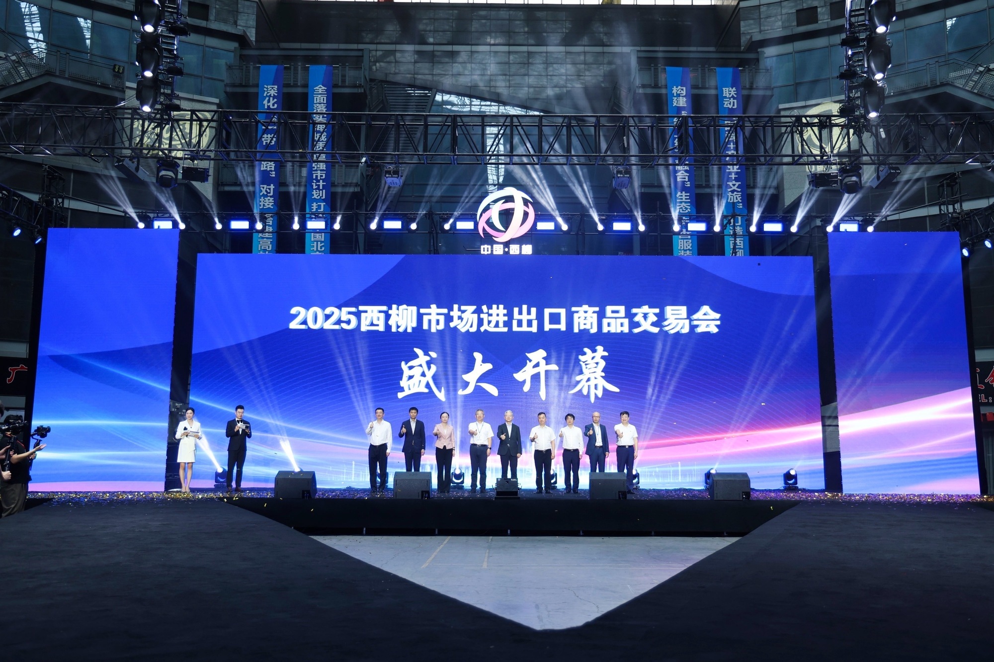 出口商品交易会暨西柳国际服装周启幕不朽情缘正规网站2025西柳市场进