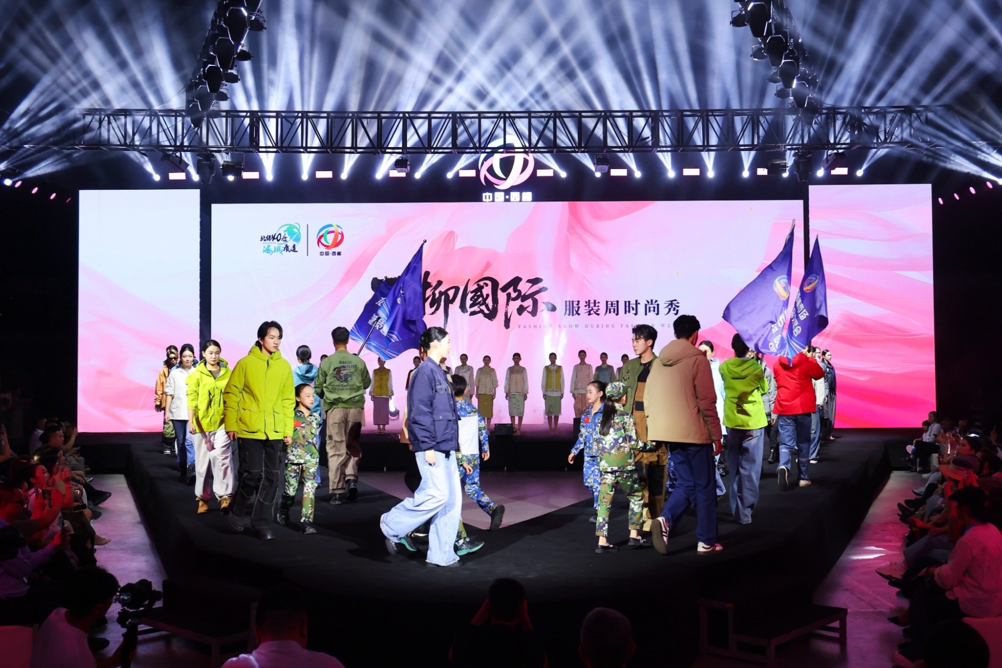 出口商品交易会暨西柳国际服装周启幕不朽情缘正规网站2025西柳市场进(图2)