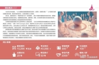 人展：跨境电商+情趣用品全球市场新机遇m